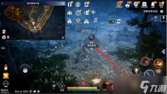 黑色沙漠宠物鹰任务完成方法一览