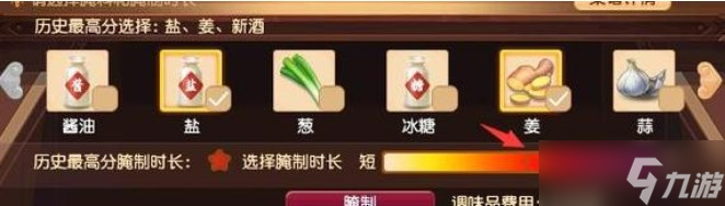 梦幻西游槐叶冷淘怎么做？三界食肆槐叶冷淘菜谱做法攻略