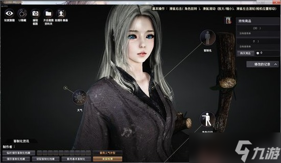 《黑色沙漠》手游好看脸部数据分享