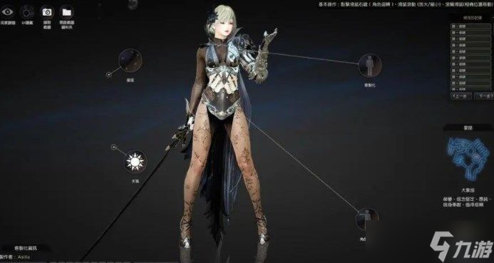 黑色沙漠手游新手选什么职业厉害（2022最强职业选择推荐）