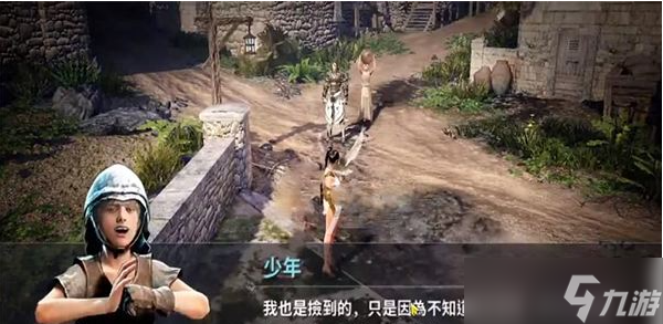 《黑色沙漠手游》消失的信件任务完成攻略