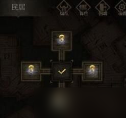 《地下城堡3魂之诗》启明镇怎么过