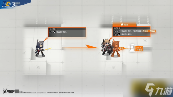 【明日方舟】卡牌作戰(zhàn)+爬塔？全新模式“保全派駐”即將上線！