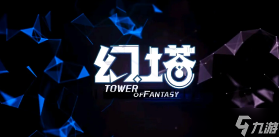 幻塔肉肉尾巴怎么获得