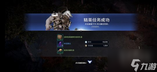 黑色沙漠手游好玩吗 黑色沙漠值得入坑吗