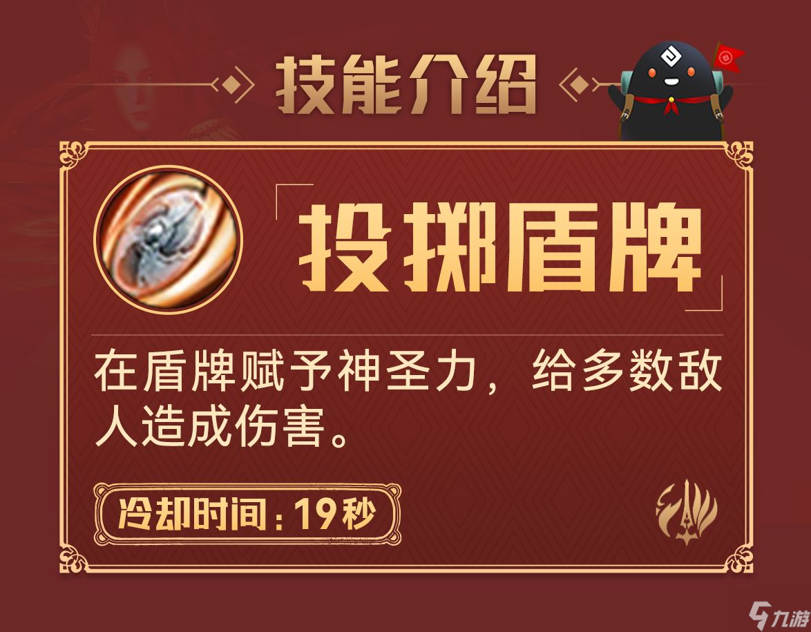 黑色沙漠手游女武神怎么樣 黑沙手游女武神技能介紹?