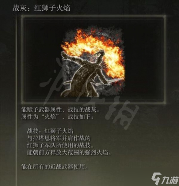 《艾尔登法环》拳击流怎么玩？拳击流玩法装备推荐
