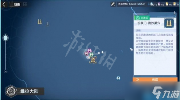 《幻塔》2.0流沙帶巢穴怎么進(jìn)入？2.0流沙帶巢穴進(jìn)入方法介紹