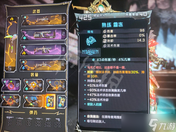 《小缇娜的奇幻之地》宠物流怎么玩？ 宠物流玩法加点推荐