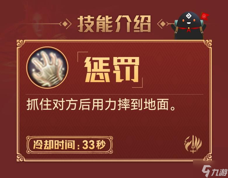 黑色沙漠手游女武神怎么樣 黑沙手游女武神技能介紹?