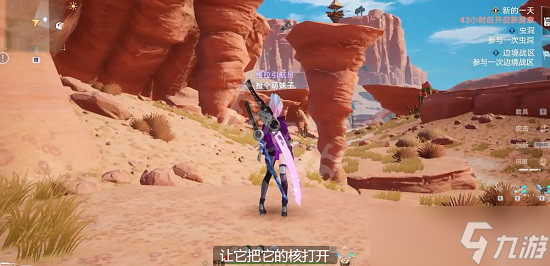 《幻塔》2.0监视守卫任务怎么做？2.0监视守卫任务攻略分享