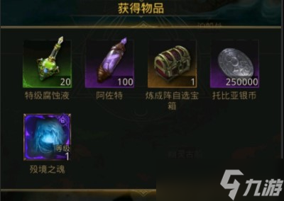 《地下城堡3：魂之诗》海怪岬全流程通关攻略