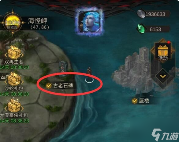 《地下城堡3魂之诗》恸哭之渊通关流程攻略