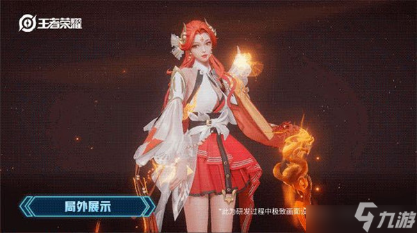 王者荣耀貂蝉唤灵魅影什么时候上架？貂蝉唤灵魅影上架时间预测与分析