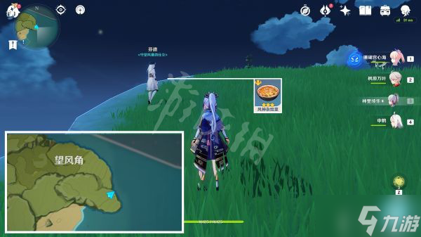 《原神》2.6食谱如何获得