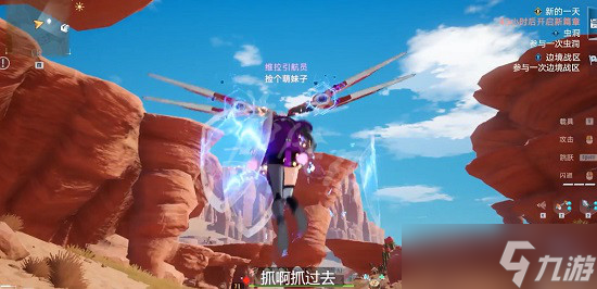《幻塔》2.0监视守卫任务怎么做？2.0监视守卫任务攻略分享