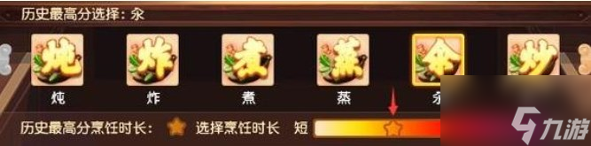 梦幻西游槐叶冷淘怎么做？三界食肆槐叶冷淘菜谱做法介绍