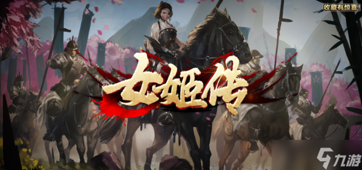 魔兽RPG女姬传英雄选择教学 最强英雄推荐