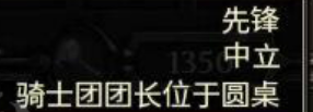亚瑟王骑士传说有哪些兵种 亚瑟王骑士传说兵种介绍