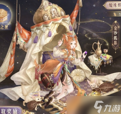 奇迹暖暖飞毯奇遇1-5天关卡搭配套装攻略[多图]