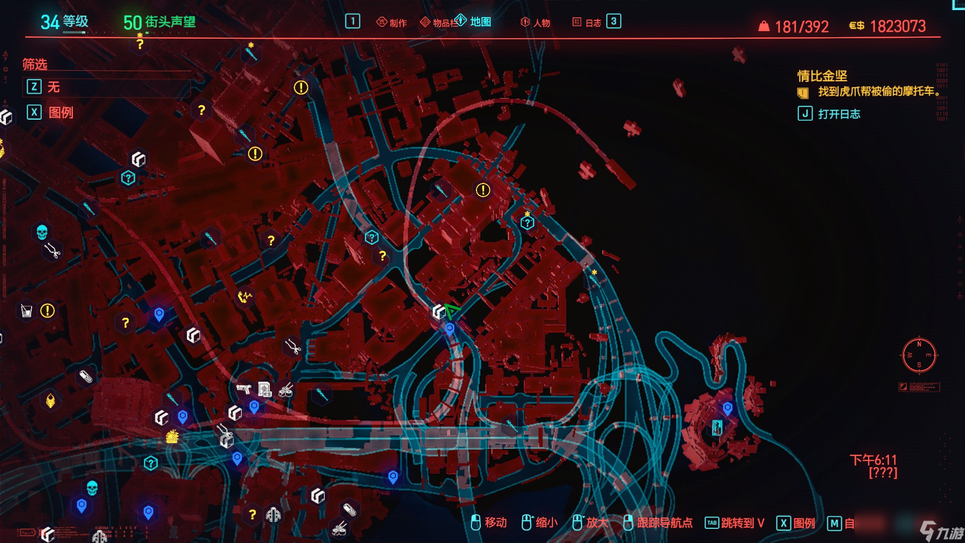 赛博朋克2077车辆纳扎雷 以津真天怎么获得