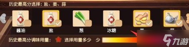 梦幻西游2022劳动节三界食肆活动中有哪些食谱？