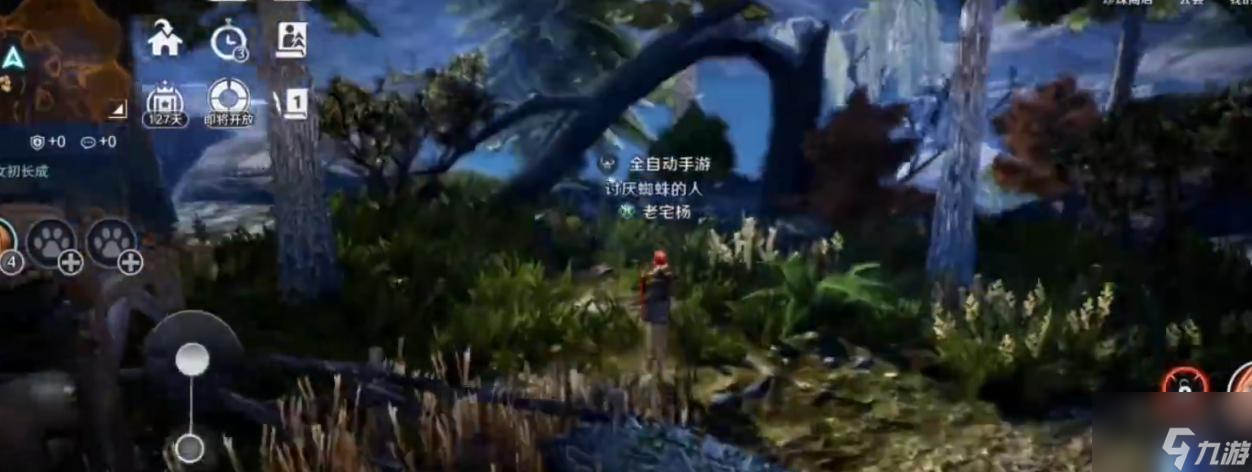 黑色沙漠手游顶级卷饼任务攻略
