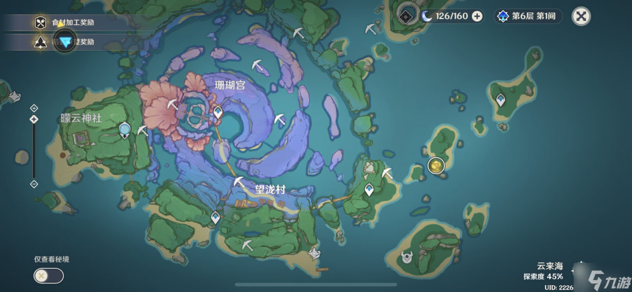 原神紫晶块收集指南 紫晶块采集路线推荐