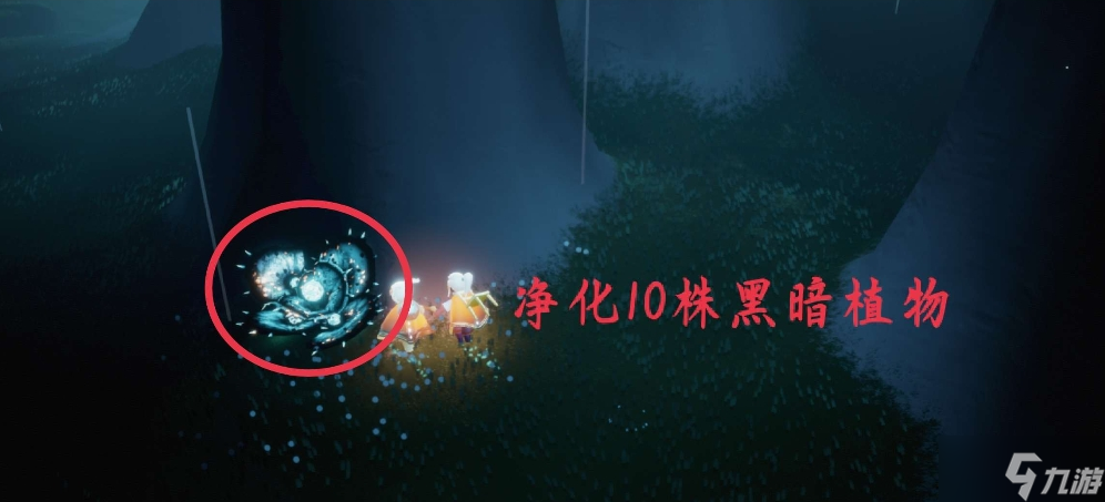 《光遇》每日任务3.9 3月9日任务怎么