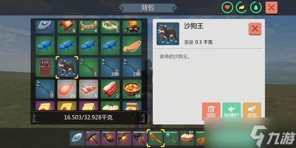 创造与魔法猫王怎么获得？有什么用？猫王的获取方法与作用介绍[多图]