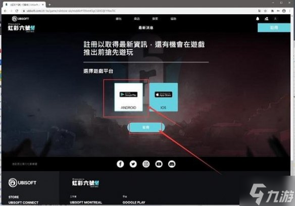 《彩虹六号手游》测试时间 什么时候测试