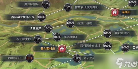 黑色沙漠手游消失的年轻人们攻略