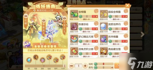 故人伶仃问归处 邈然星河明《梦幻西游》手游三大全新召唤灵闪亮登场!