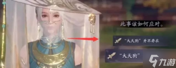 《慶余年手游》澹州異聞怎么過 澹州異聞通關(guān)攻略