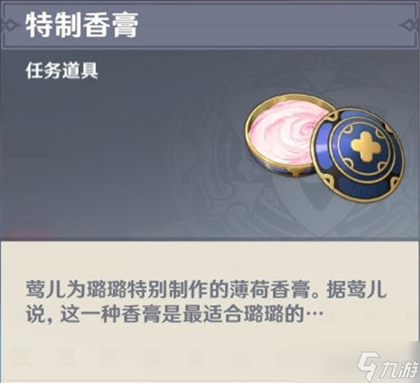 原神天地万象隐藏成就解锁攻略：哎呀海盗成就解锁方法[多图]