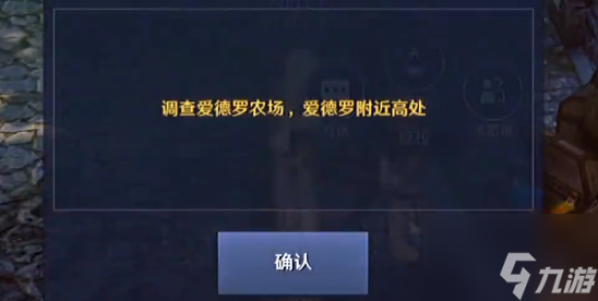 《黑色沙漠手游》柔软的面包任务流程攻略