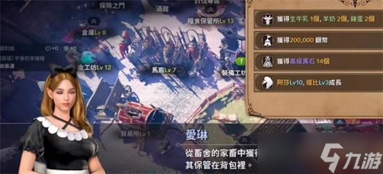 黑色沙漠手游领地在哪（领地在哪里开启）