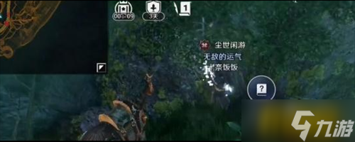 黑色沙漠手游甜美的冰淇淋任務(wù)怎么做-甜美的冰淇淋任務(wù)攻略
