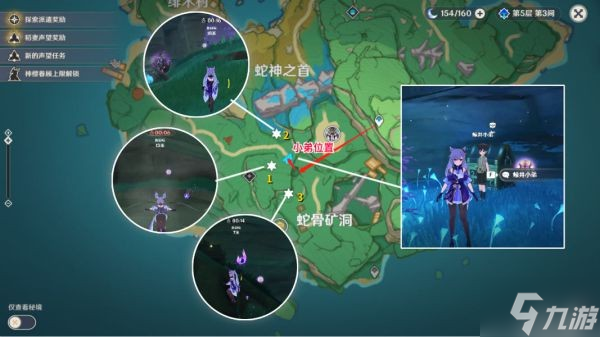 《原神》鲸井小弟躲藏位置说明