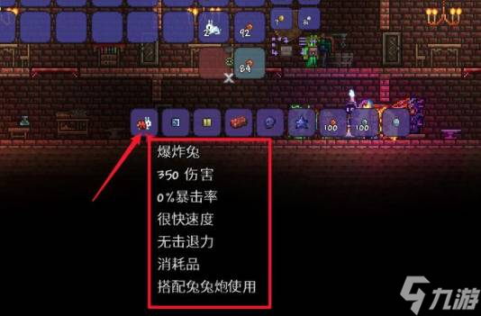 泰拉瑞亚爆炸兔怎么用