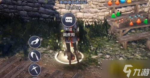 黑色沙漠手游赛林迪亚通行证任务怎么做-赛林迪亚通行证任务攻略