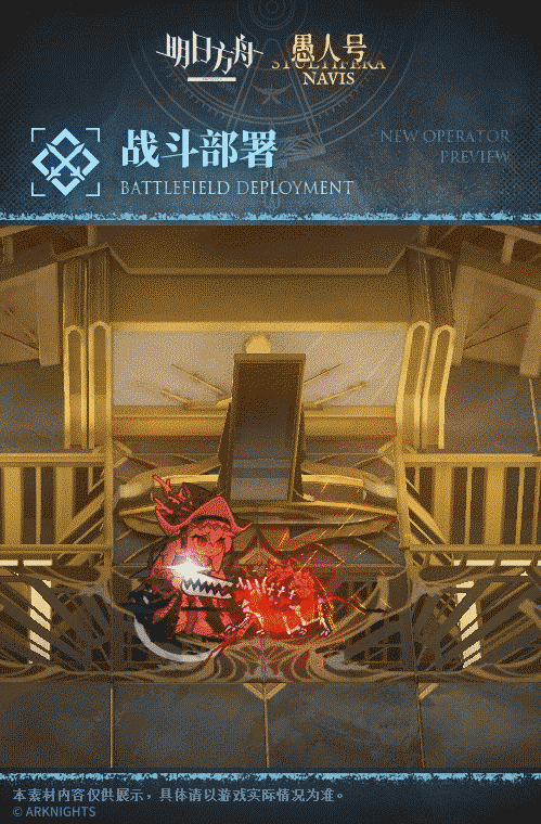 明日方舟归溟幽灵鲨干员介绍 归溟幽灵鲨技能天赋一览