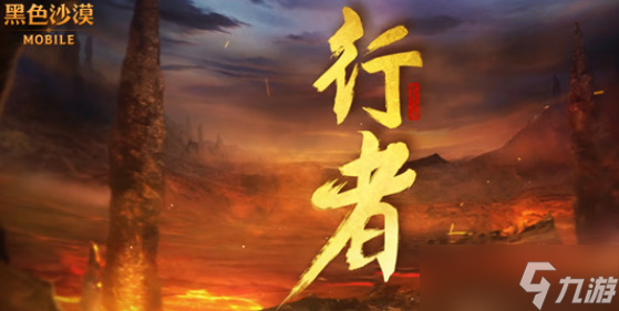 黑色沙漠手游哪个职业厉害 职业推荐