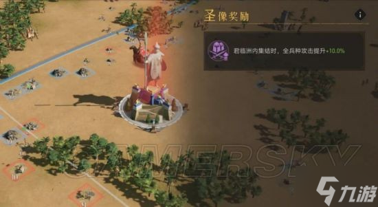 《重返帝国》至高王城攻略技巧总结
