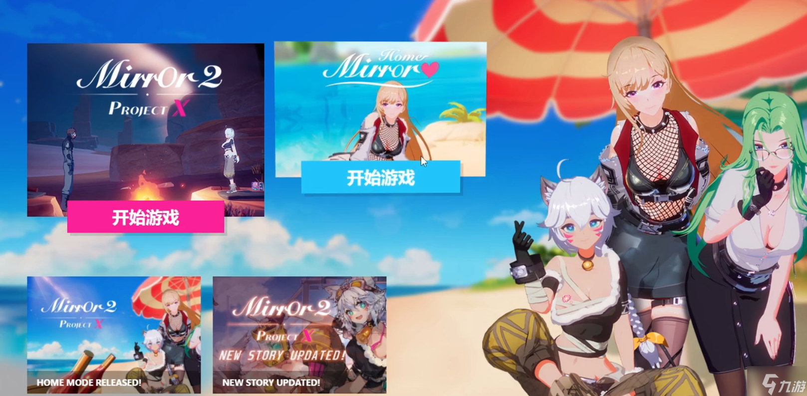 mirror2家园模式在哪进 家园模式入口介绍