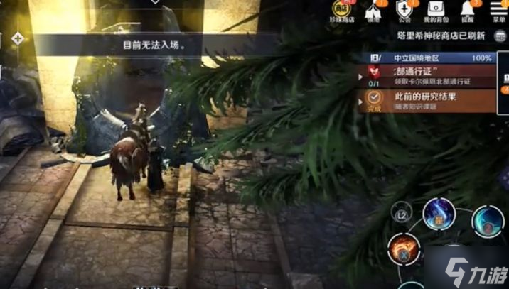 黑色沙漠手游此前的研究结果任务怎么做 女武神此前的研究挑战完成详解