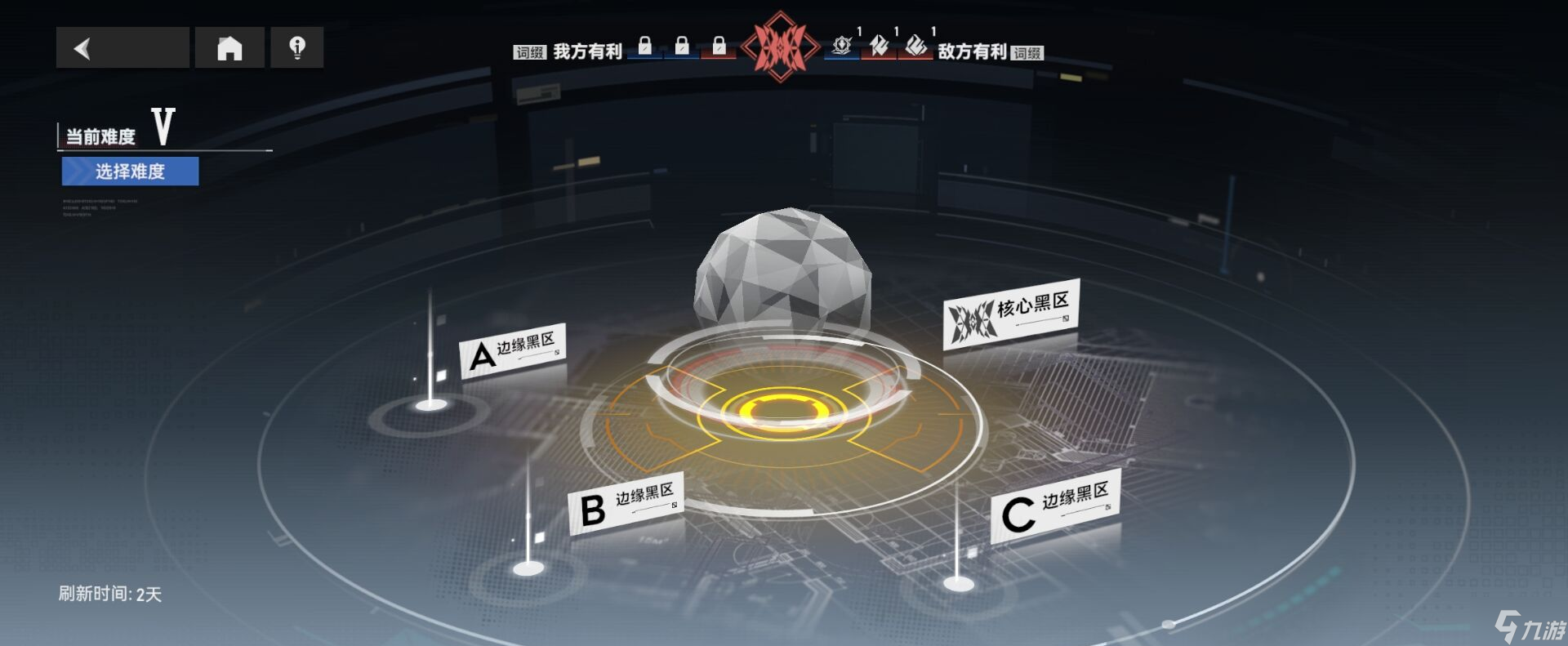 深空之眼黑区净化怎么玩 深空之眼黑区净化玩法介绍