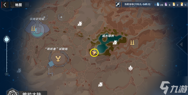 《幻塔》维拉岩柱戈壁风景点位置大全