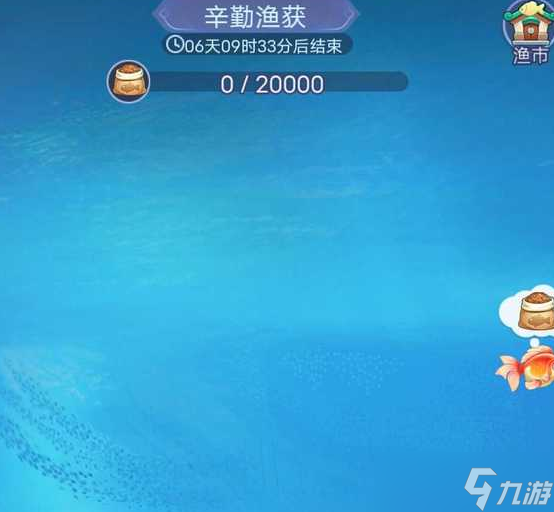 梦幻西游网页版东海寻鱼活动玩法攻略，猎鲲东海玩法通关阵容搭配方案[多图]