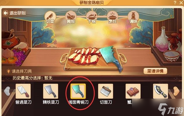 梦幻西游2022劳动节三界食肆活动中有哪些食谱？